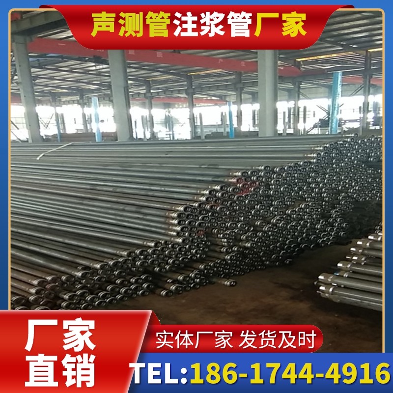 同仁桩基声测管在核电工程桩基中的应用标准