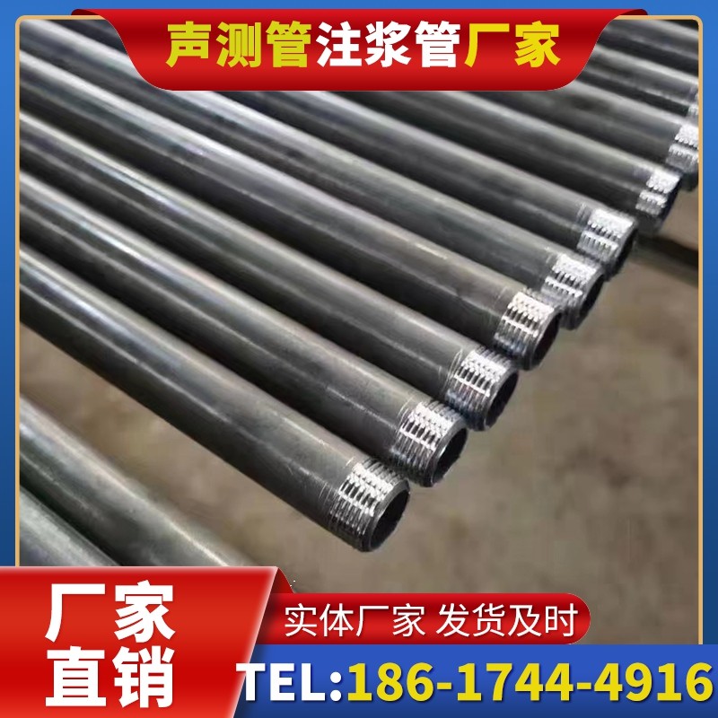 同仁套筒式声测管在大直径桩基中的应用方案