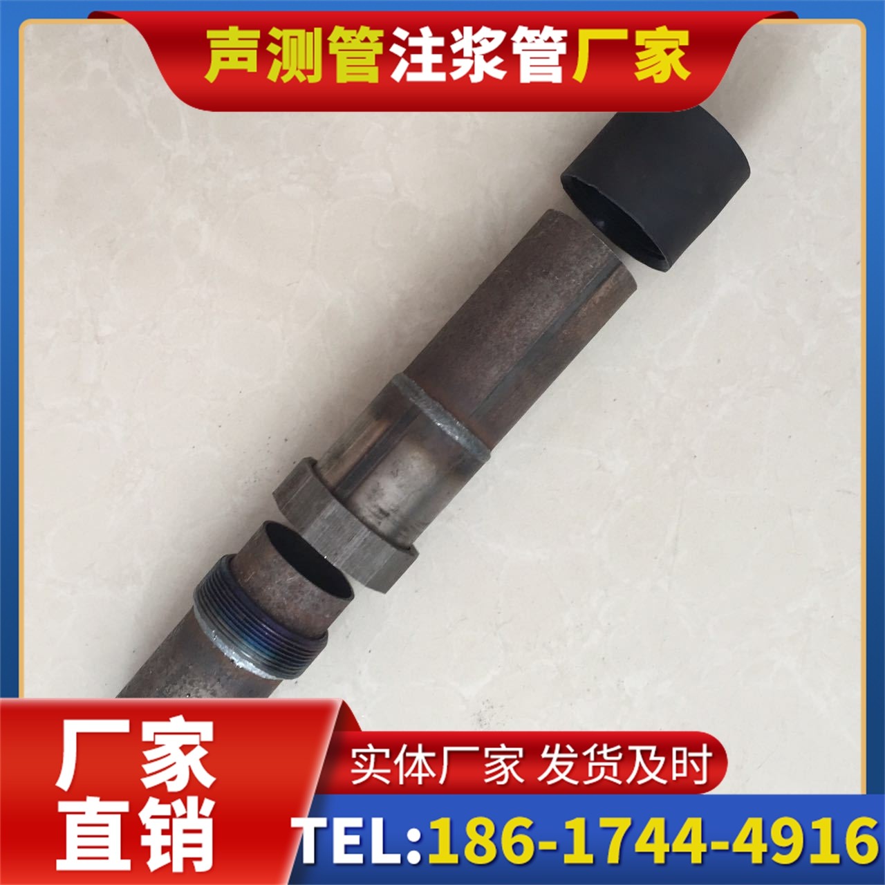 同仁声测管厂家的应急生产能力,应对项目突发需求