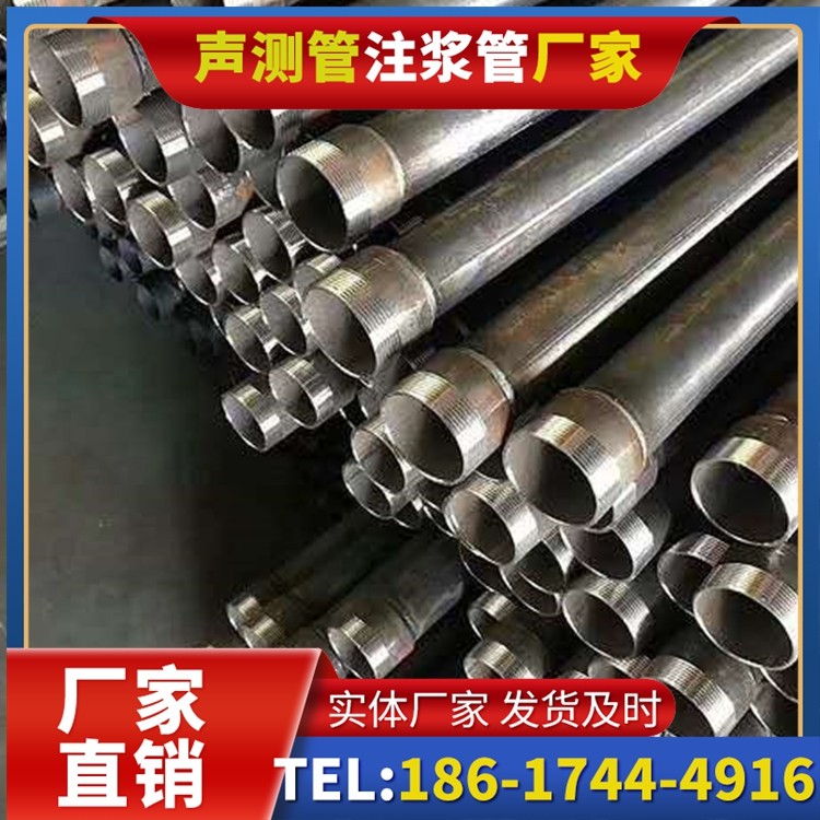 同仁桩基施工声测管在地震区的应用要求